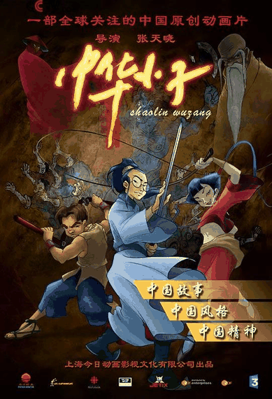 有色漫画_中华小子封面在线看