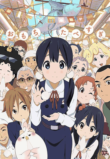 有色漫画_玉子市场封面在线看